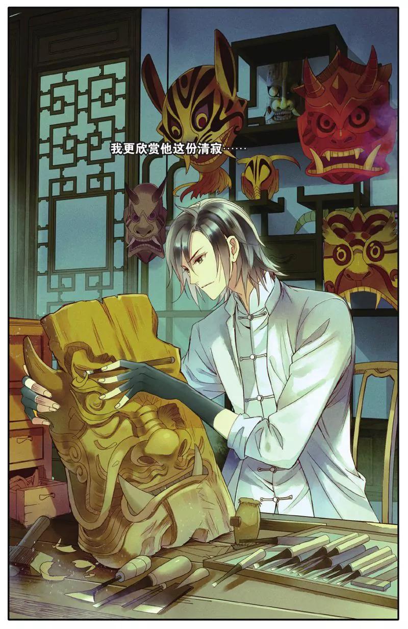第457期144