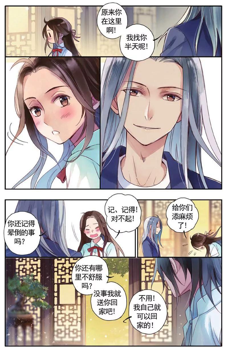 第457期145