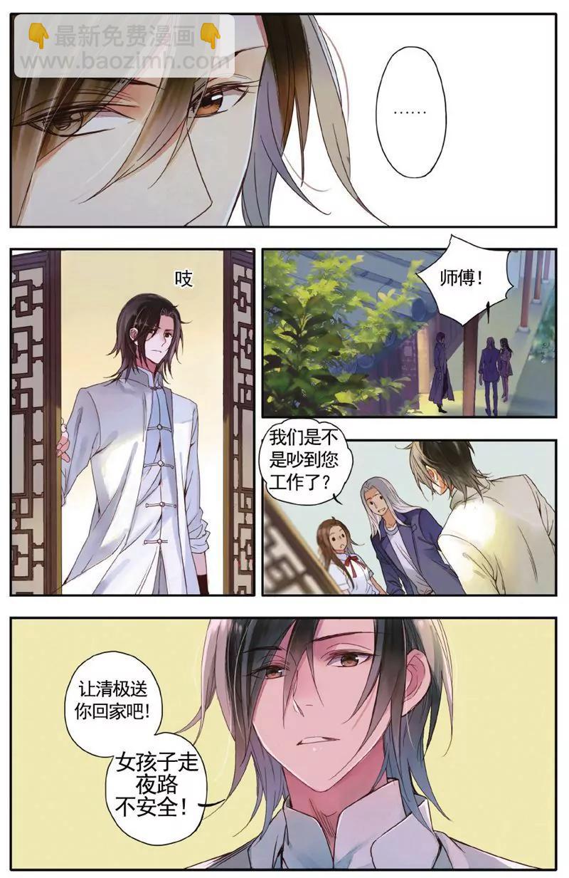 第457期146