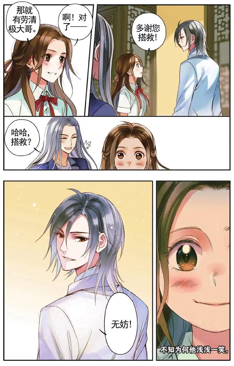第457期147