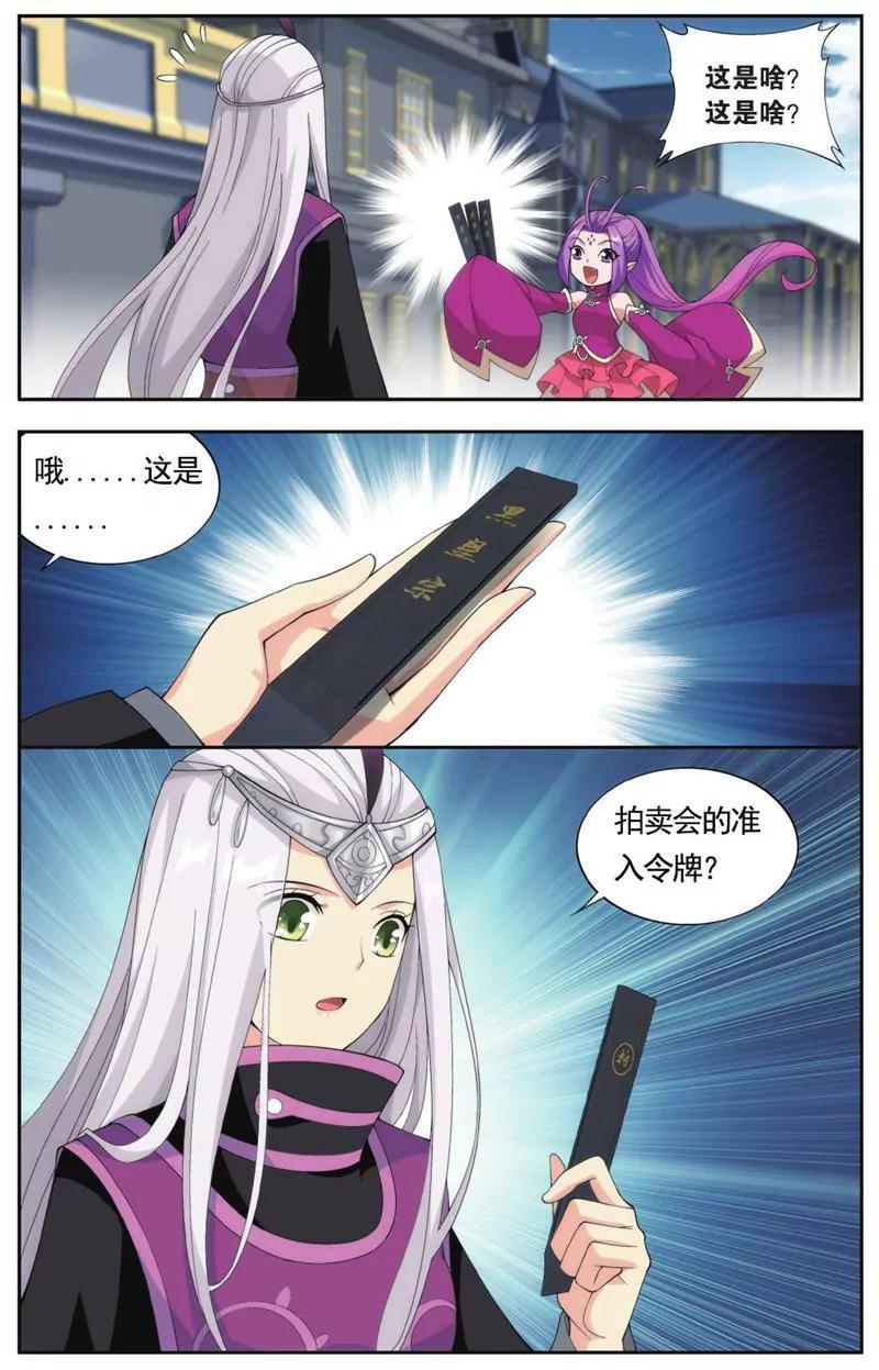第457期15