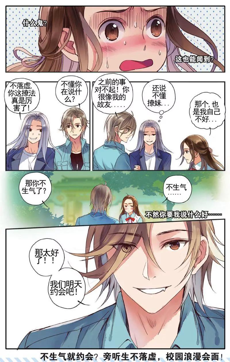 第457期150