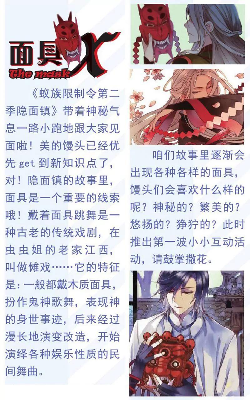 第457期151