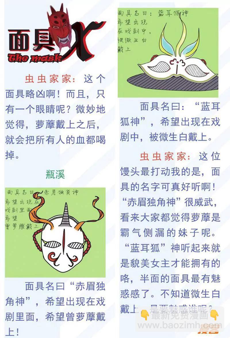 第457期153