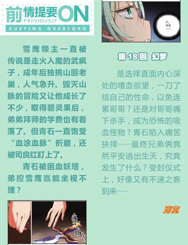 第457期157