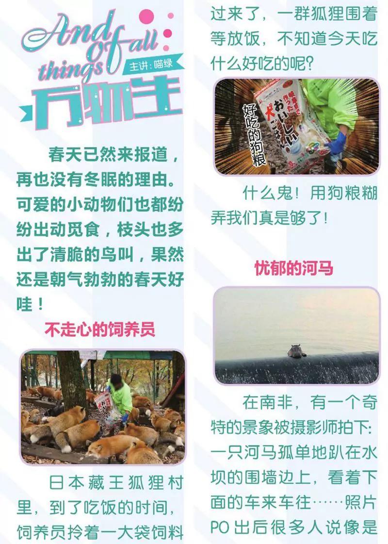 第457期158