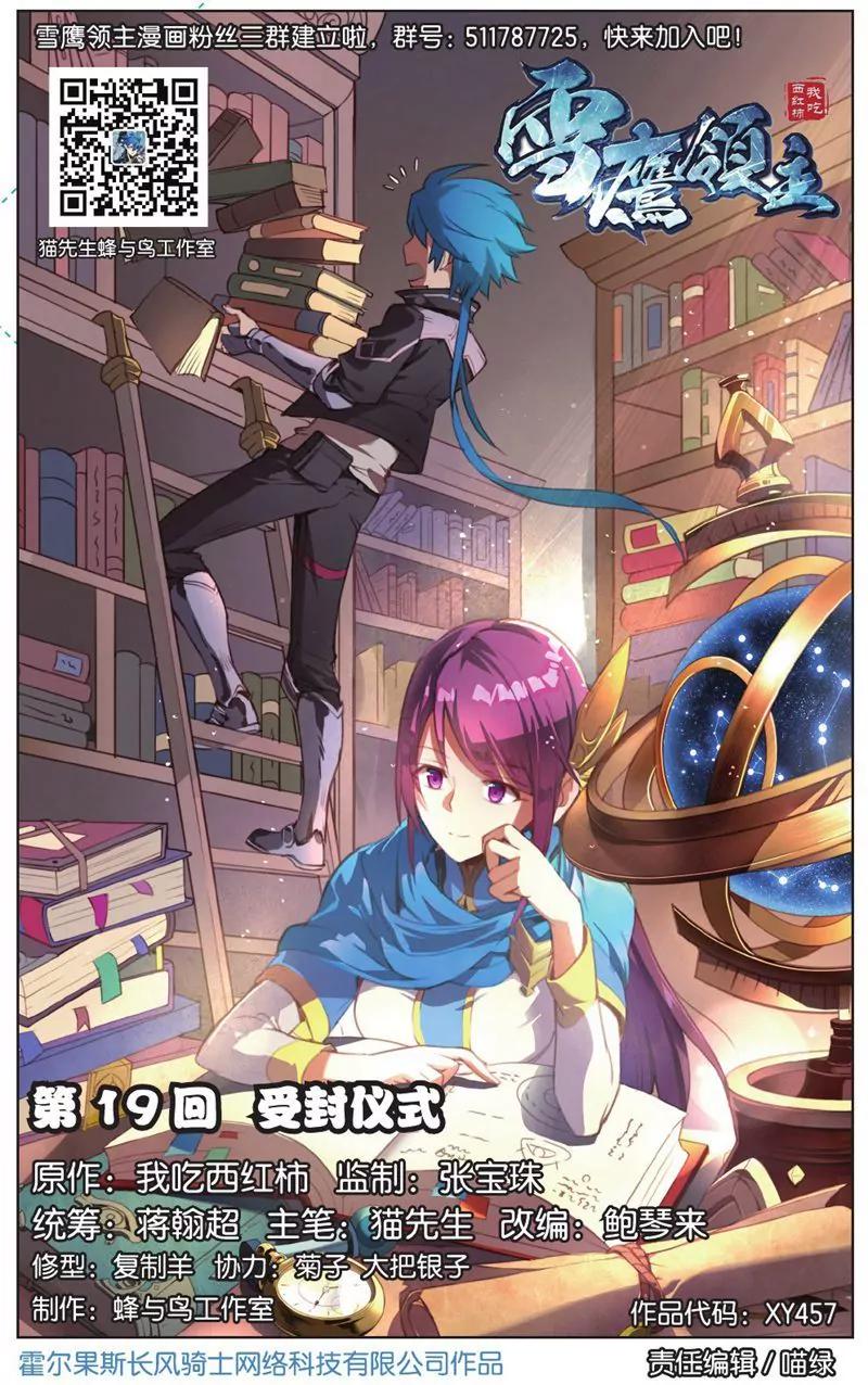 第457期160