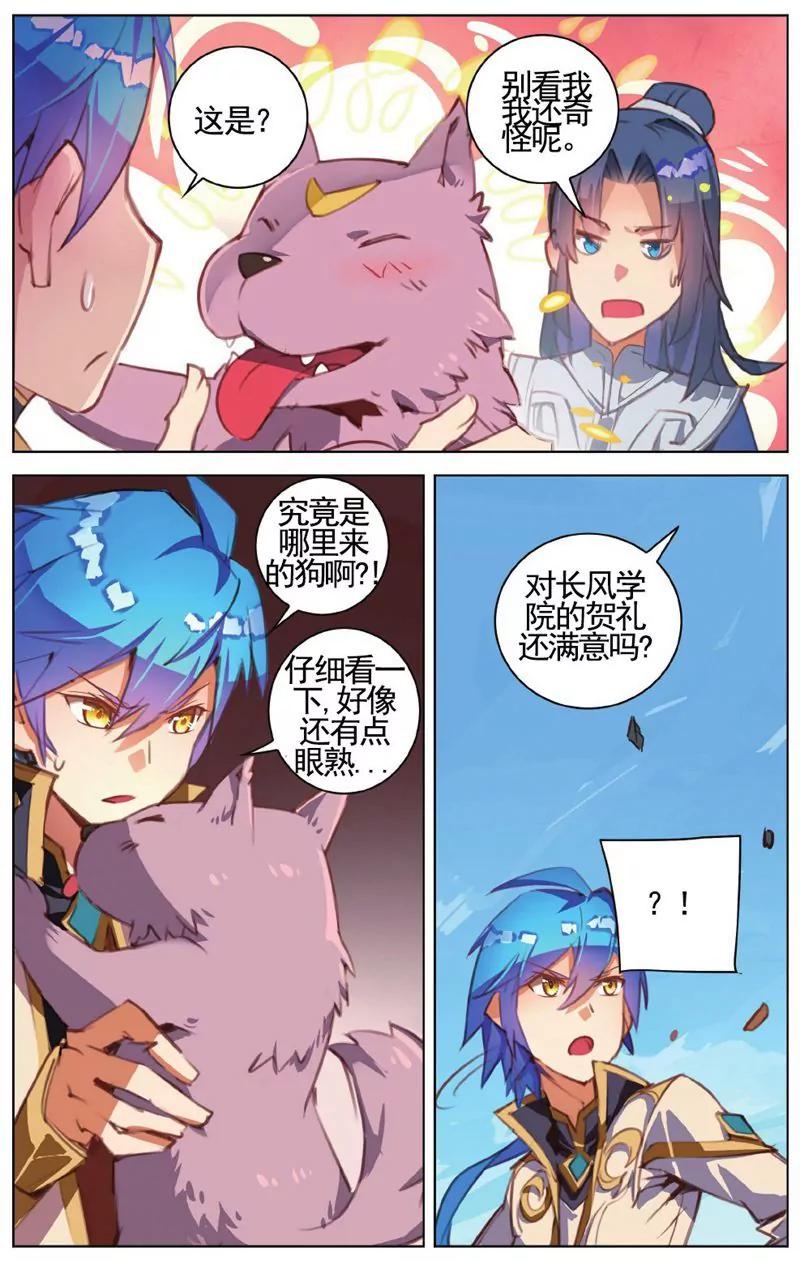 第457期165