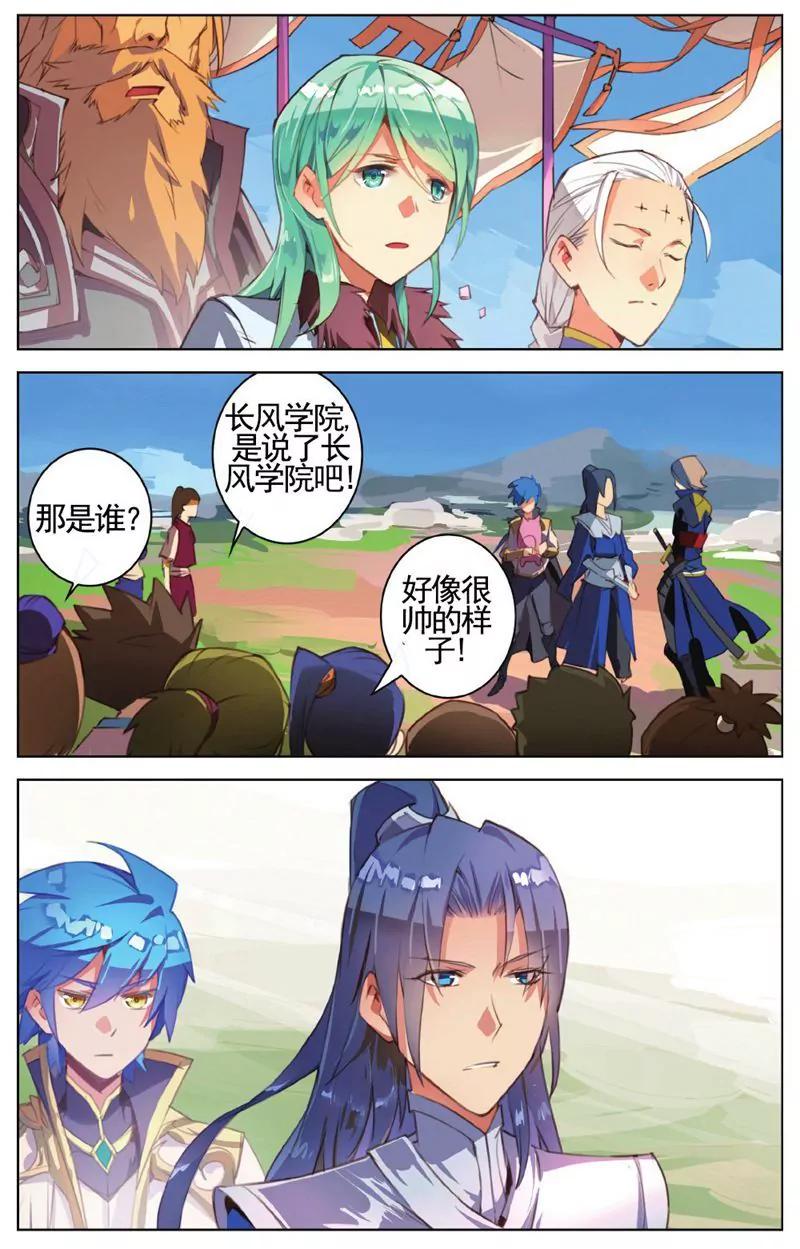 第457期167