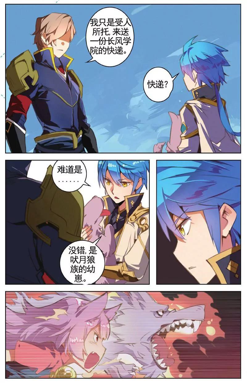 第457期169