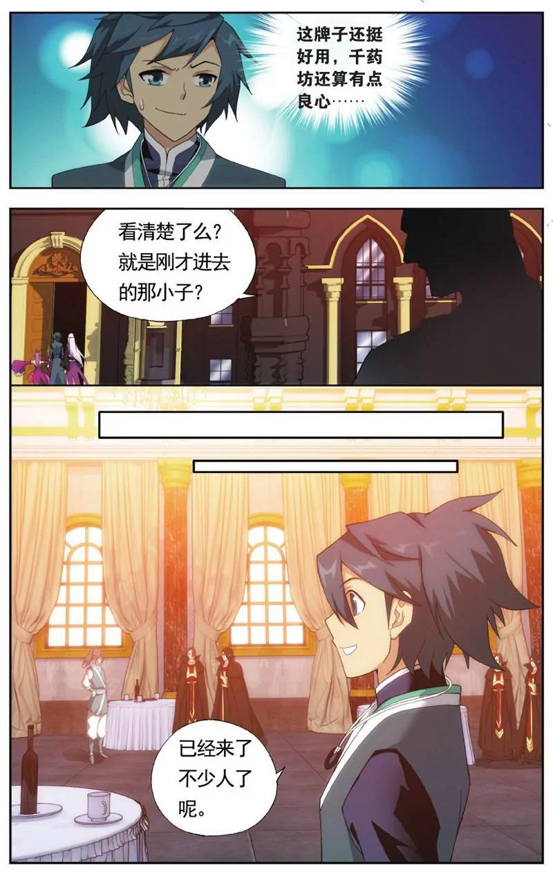 第457期17