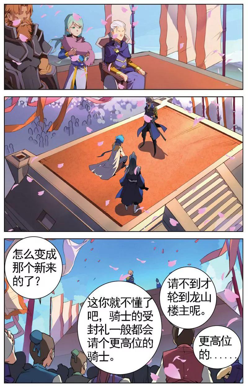 第457期171