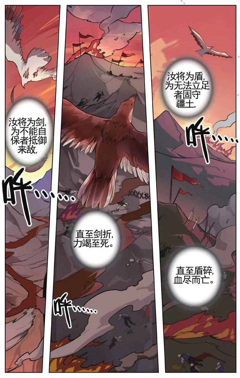 第457期174