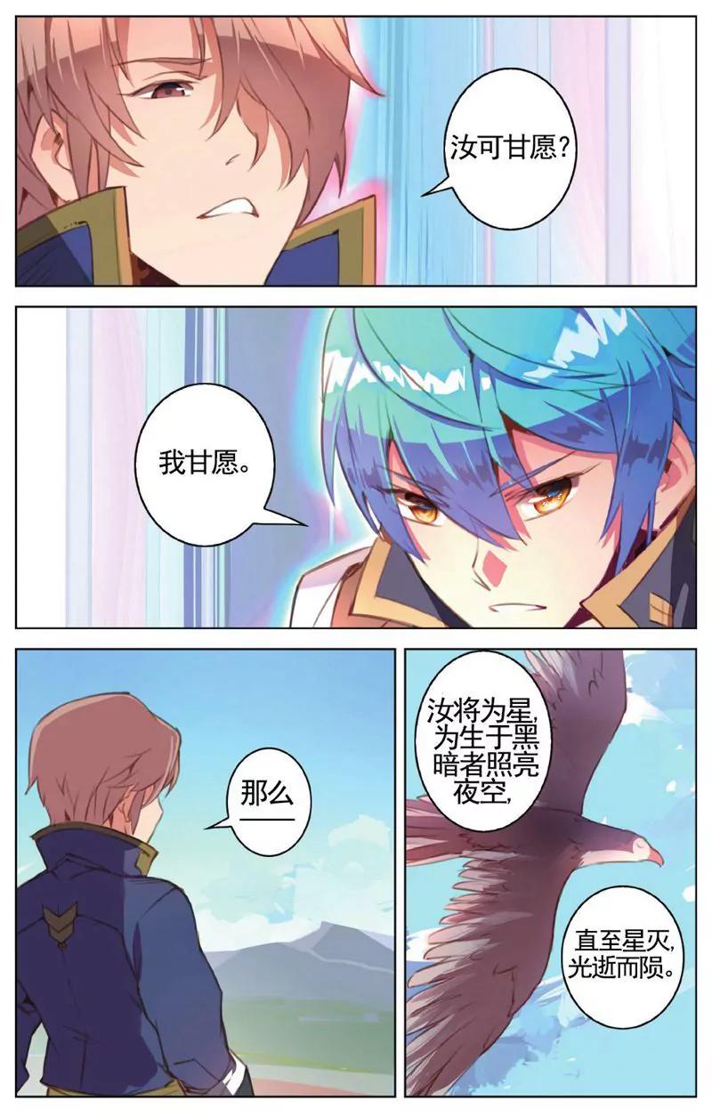 第457期175