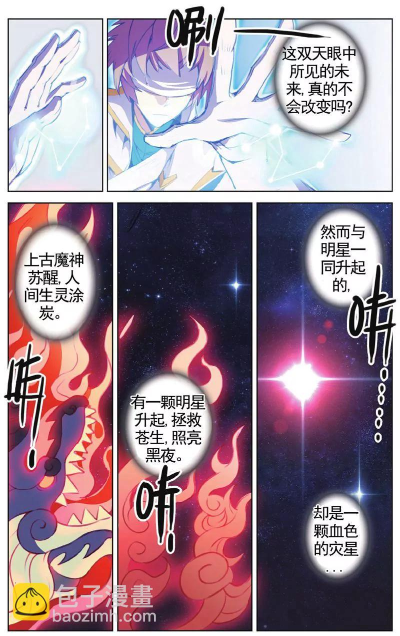 第457期179