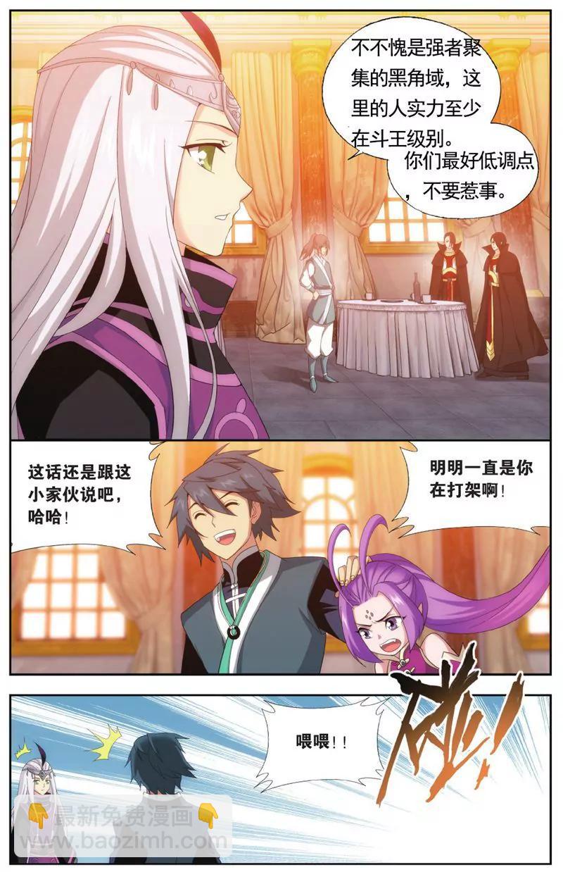 第457期18
