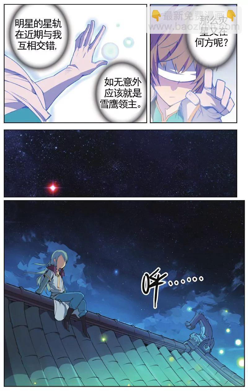 第457期180