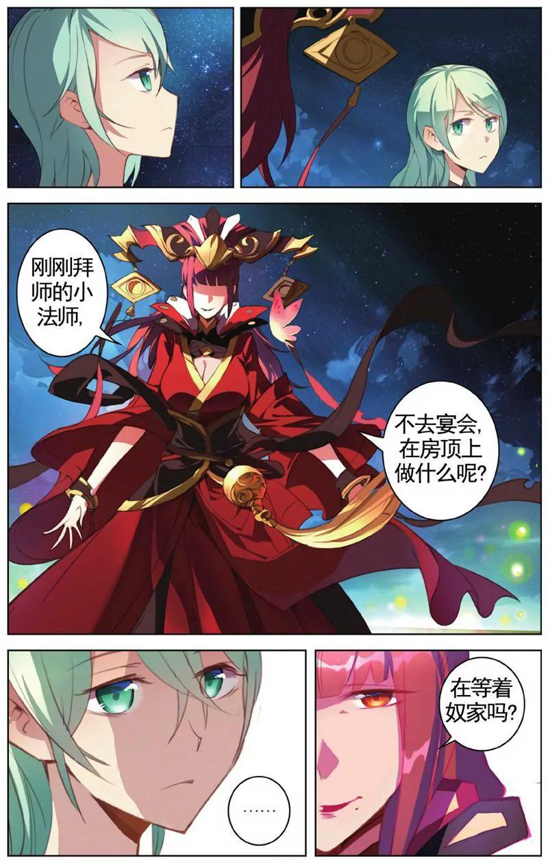 第457期181