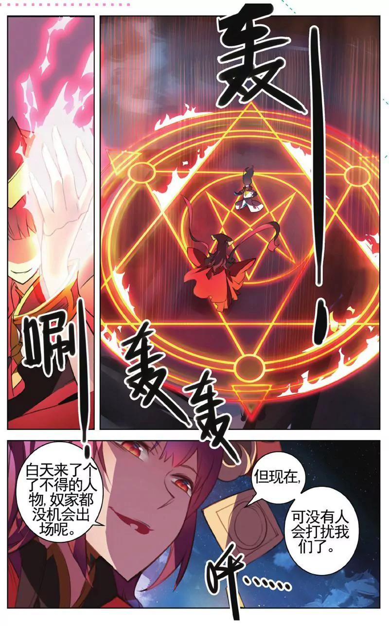 第457期182