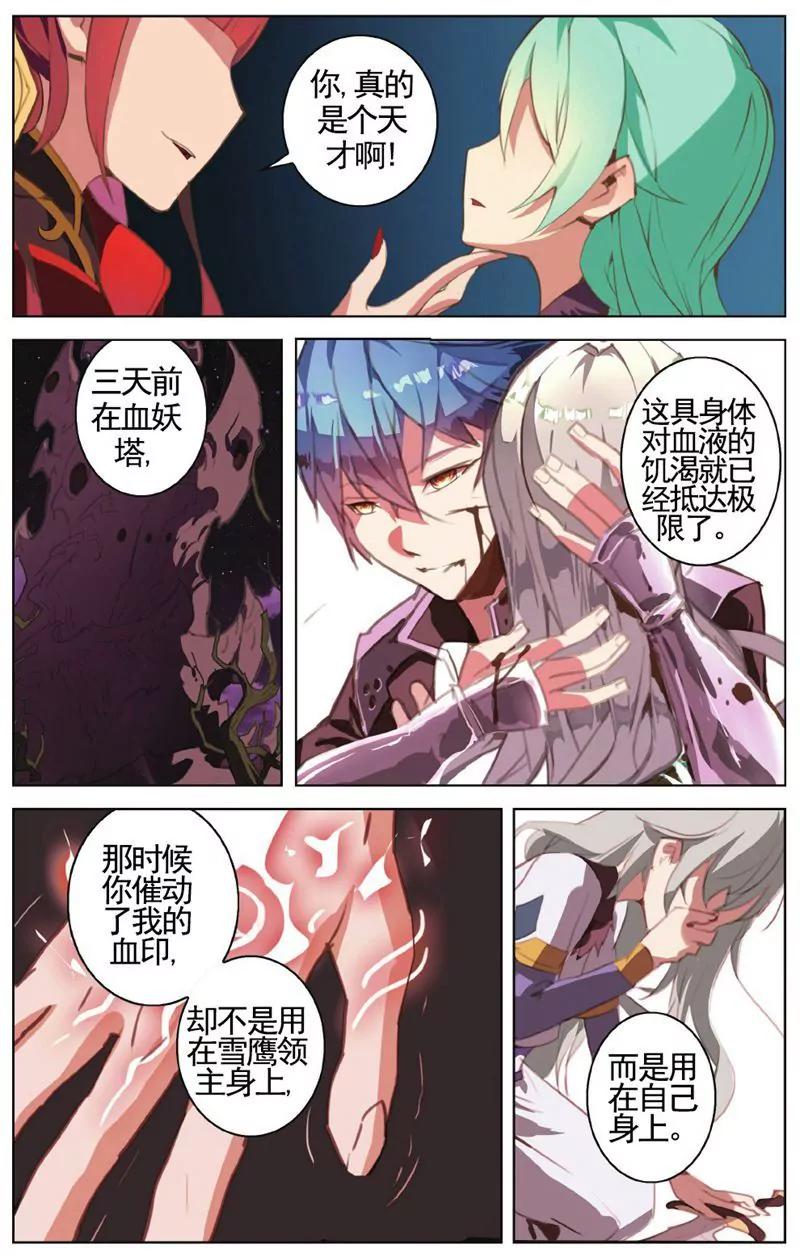 第457期183