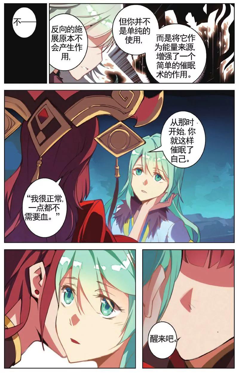 第457期184