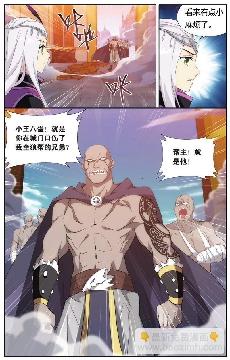 第457期19