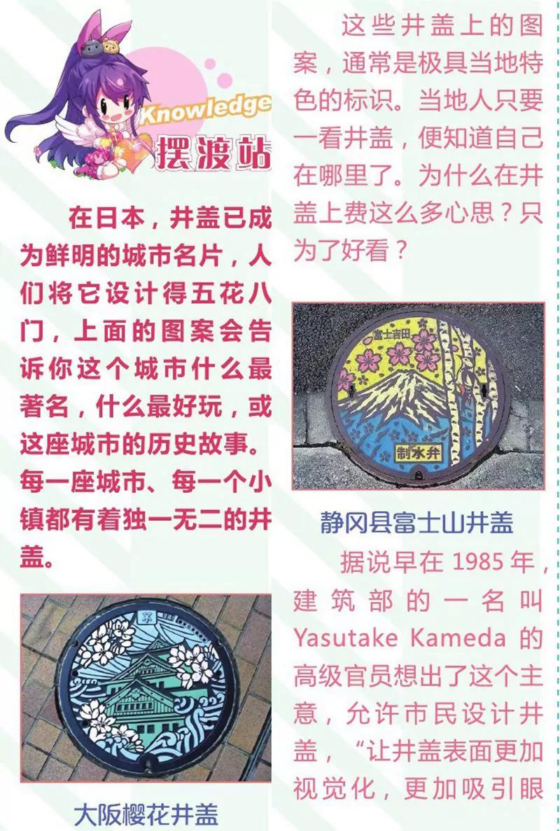 第457期190