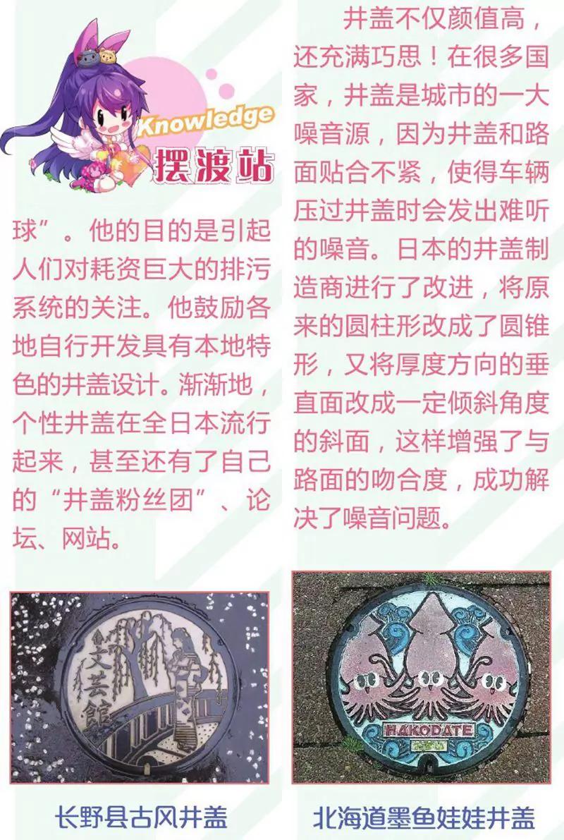 第457期191