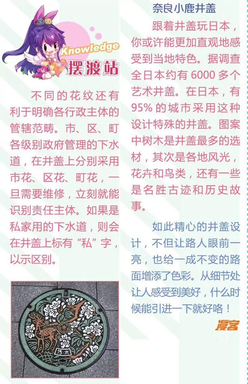 第457期192