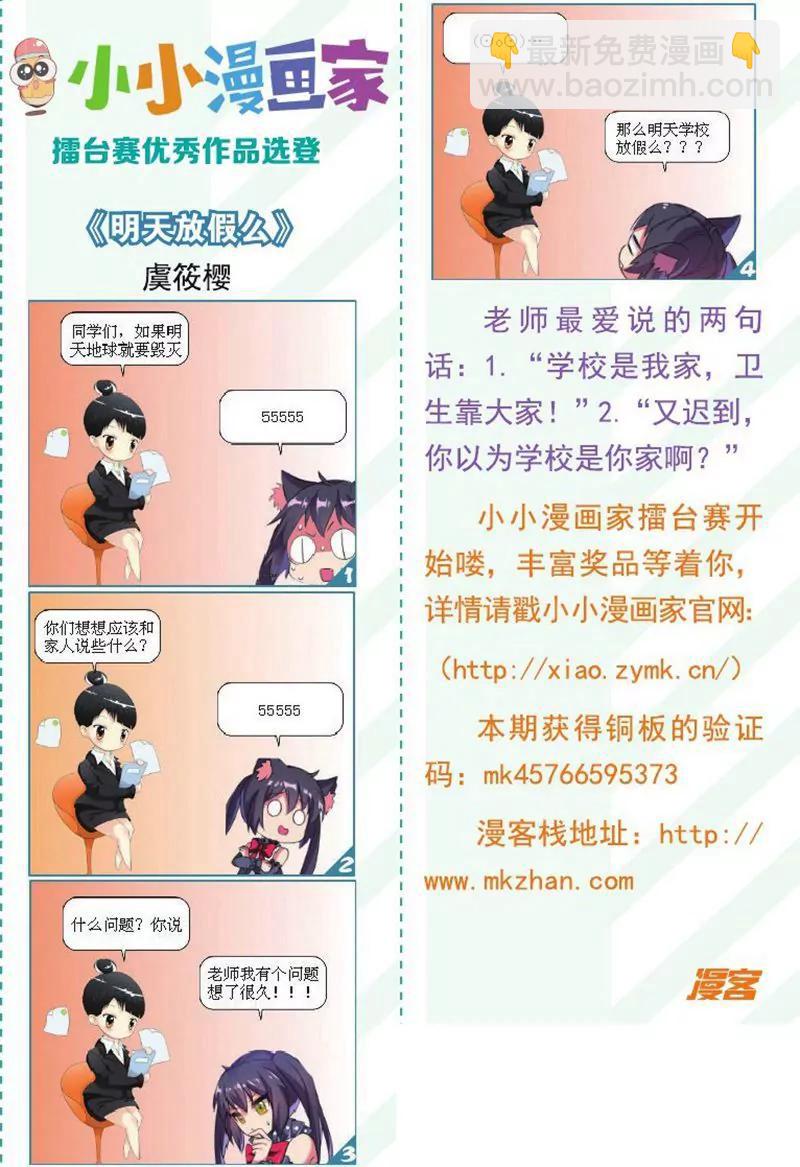 第457期193
