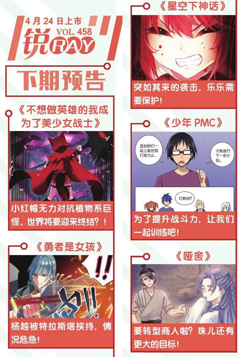 第457期194