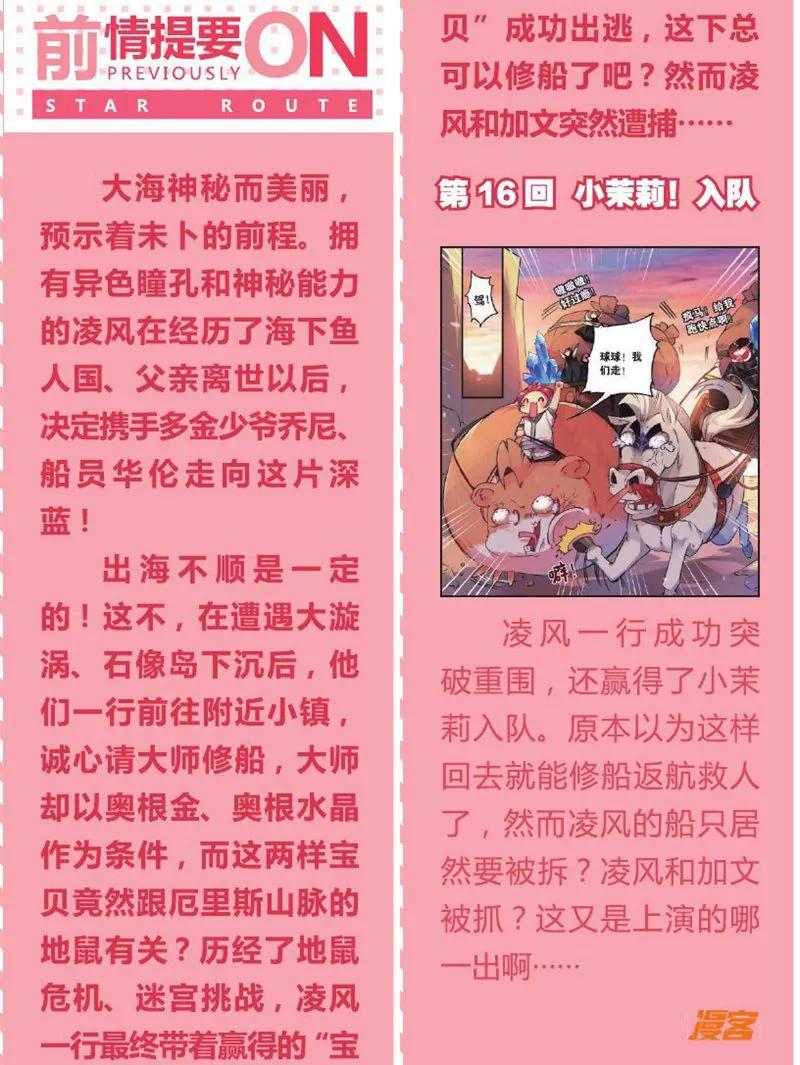第457期196
