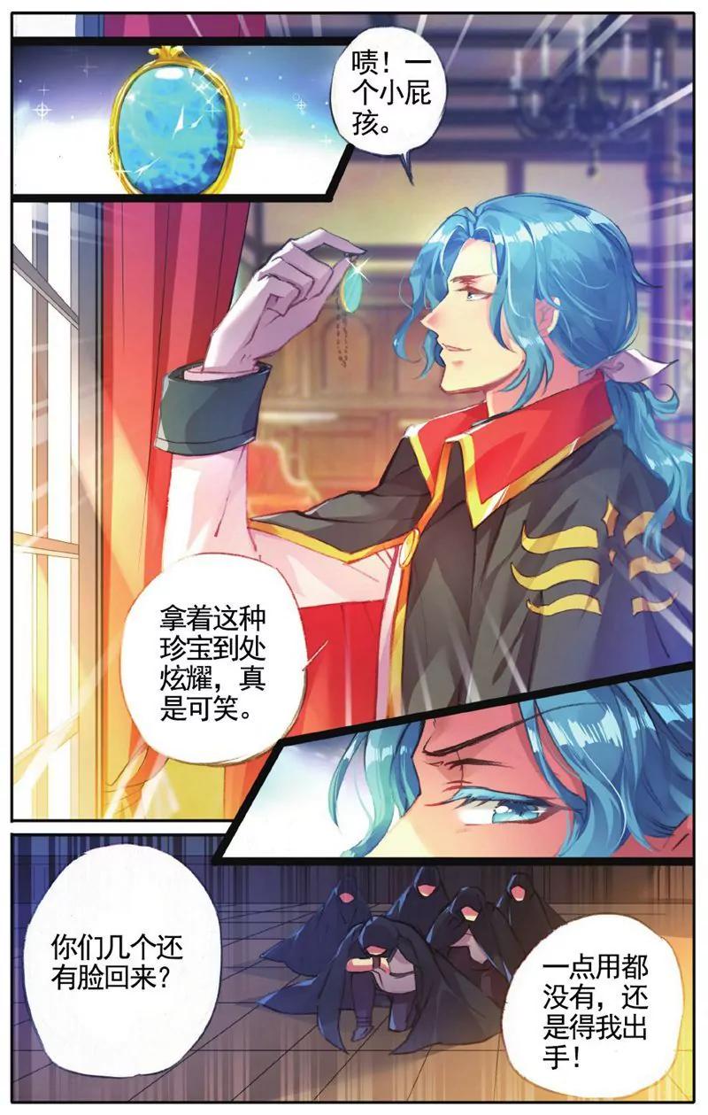 第457期197