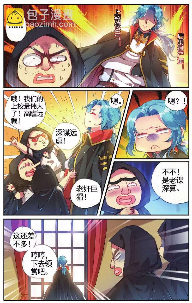 第457期198