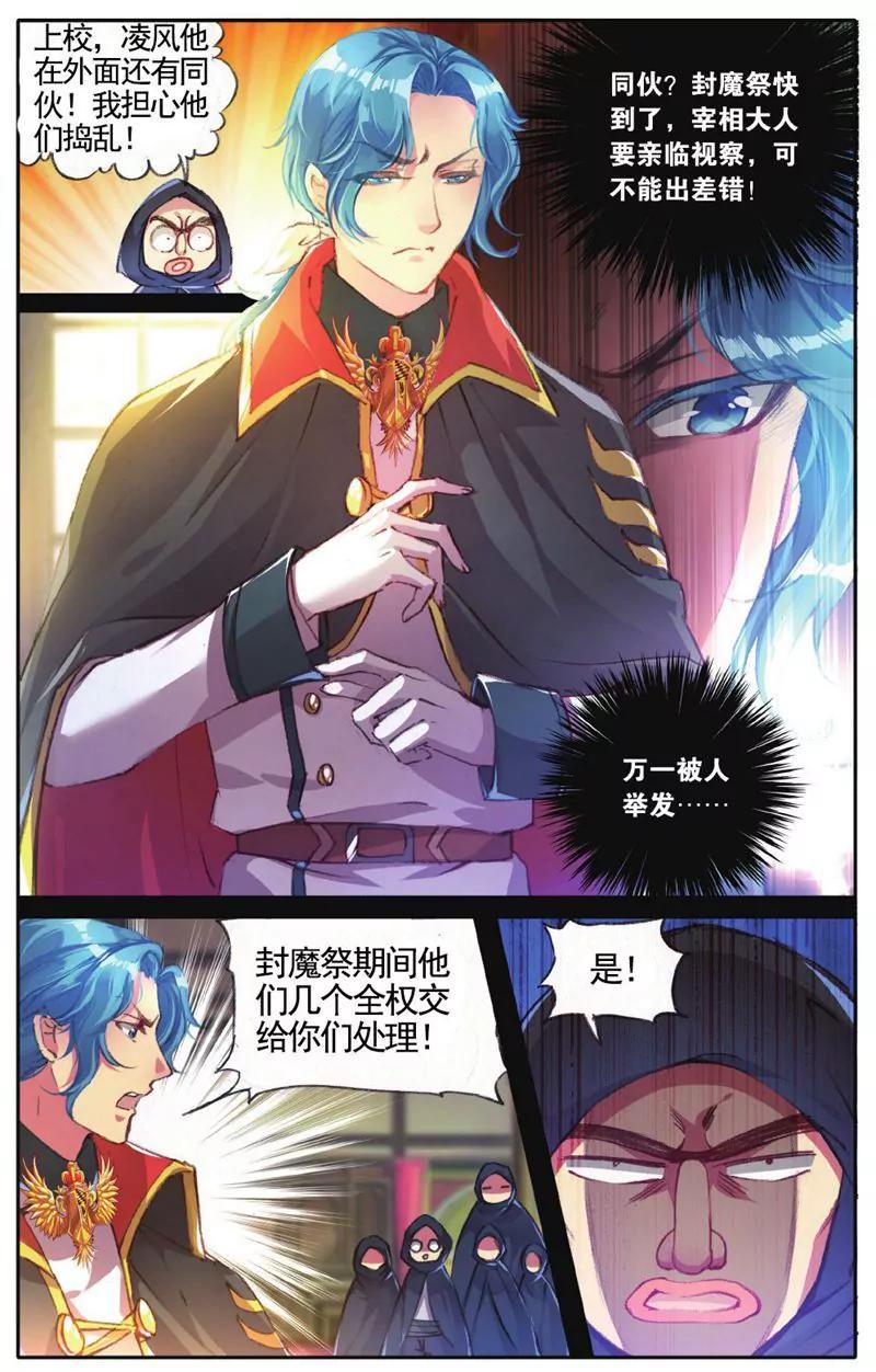 第457期199