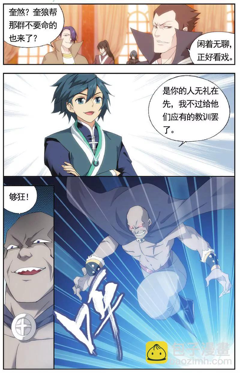 第457期20