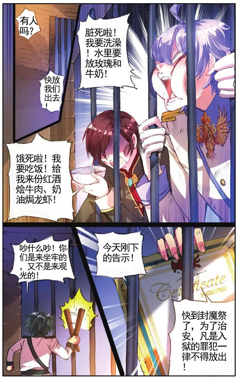 第457期200