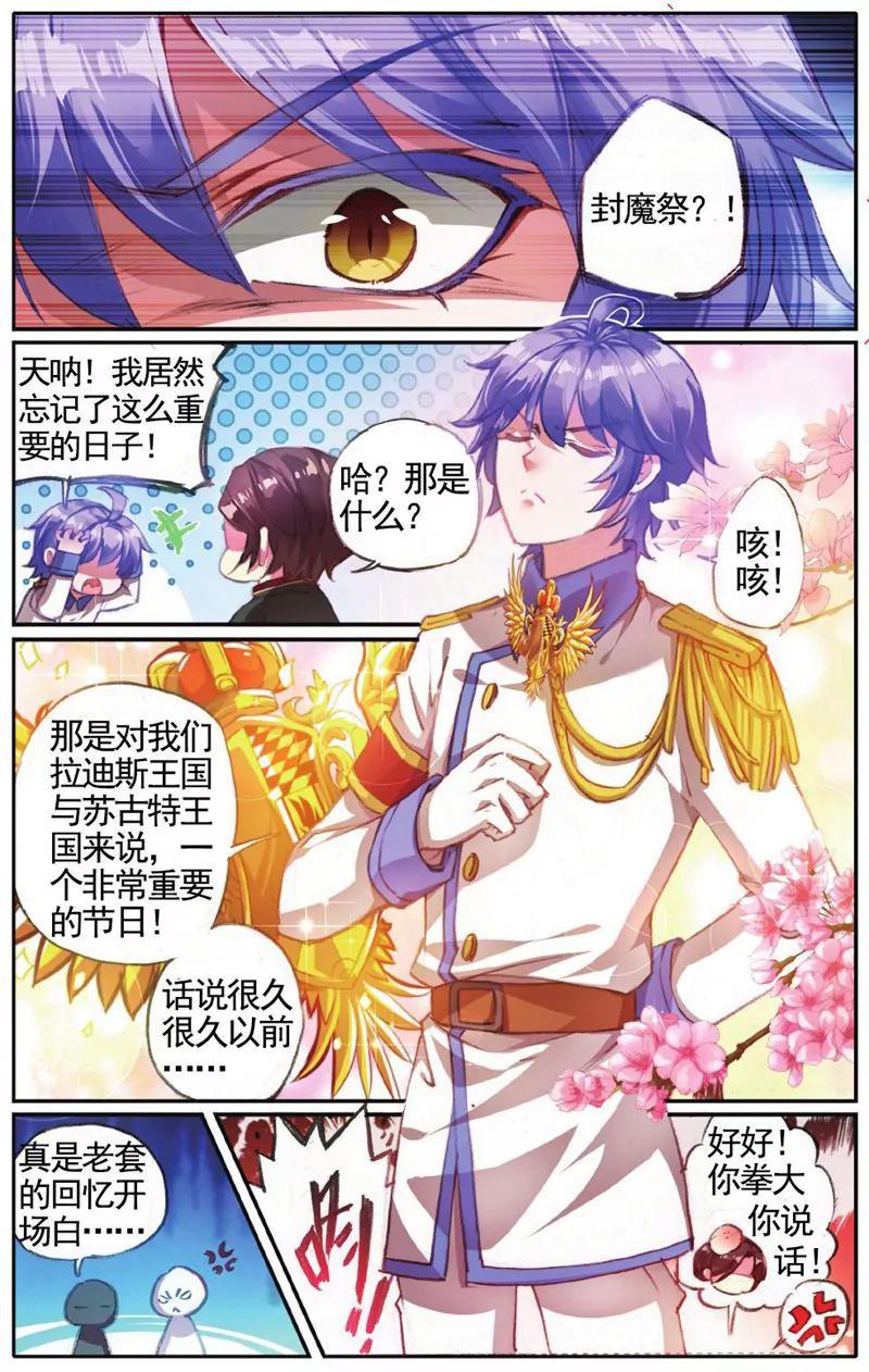 第457期201