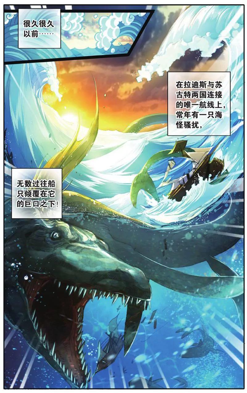 第457期202