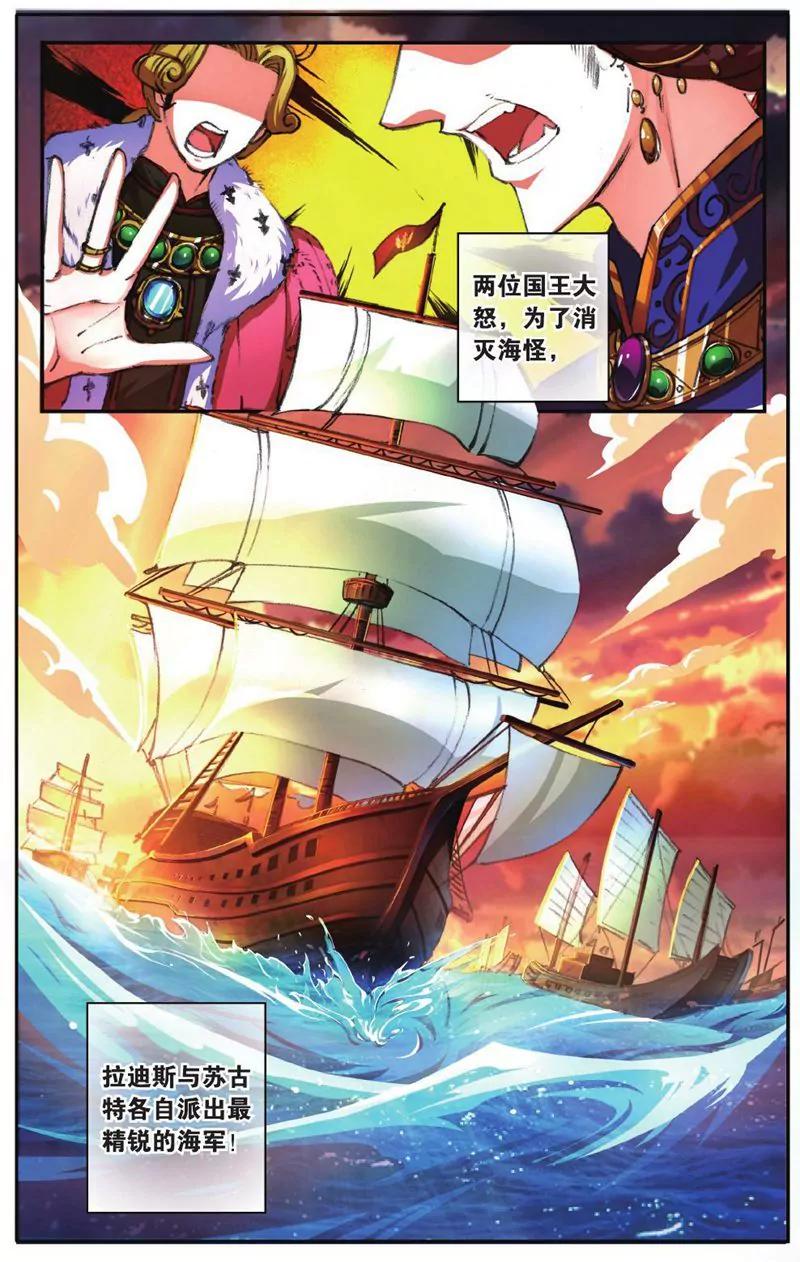 第457期203