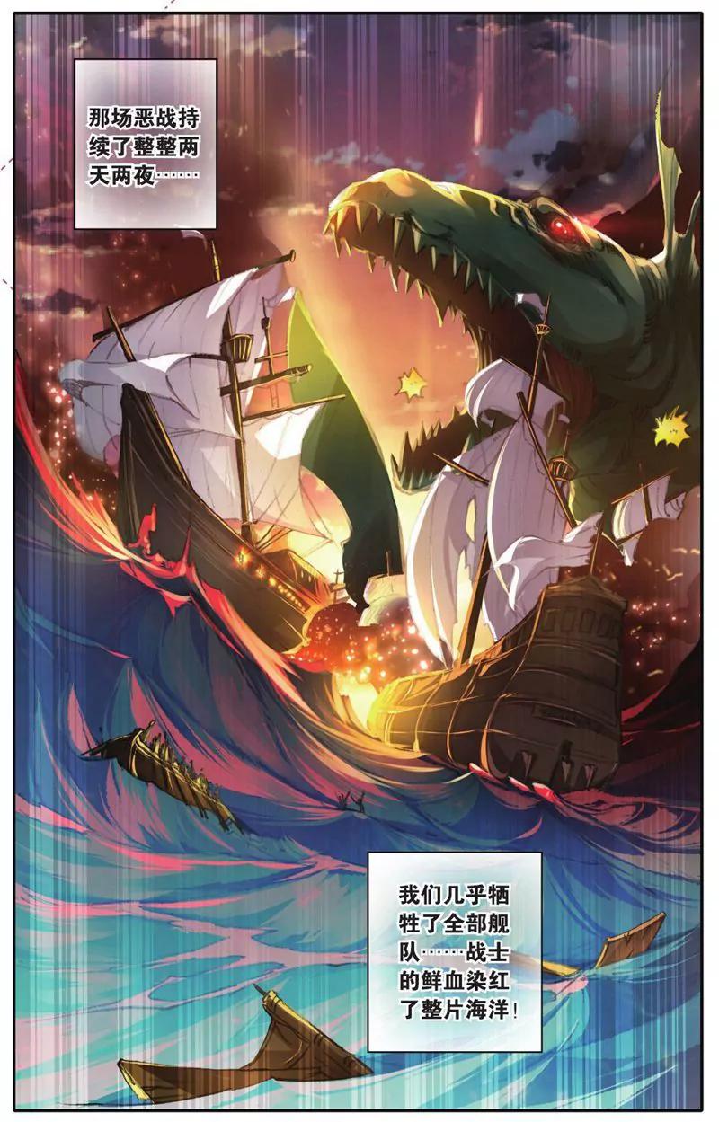 第457期204