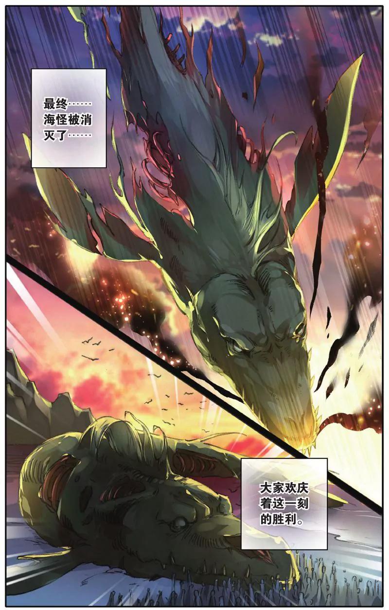 第457期205