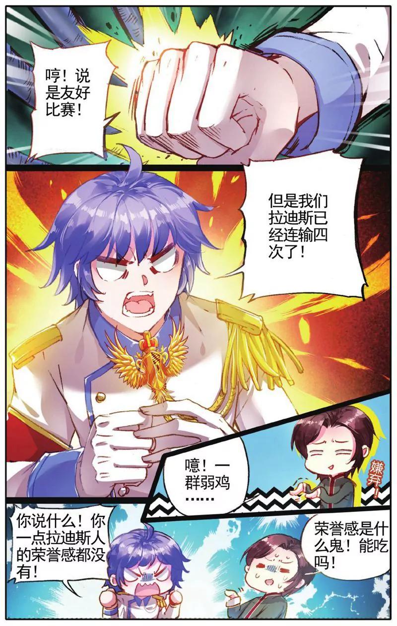第457期207