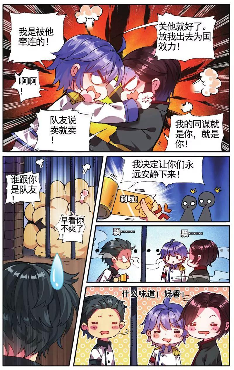 第457期208