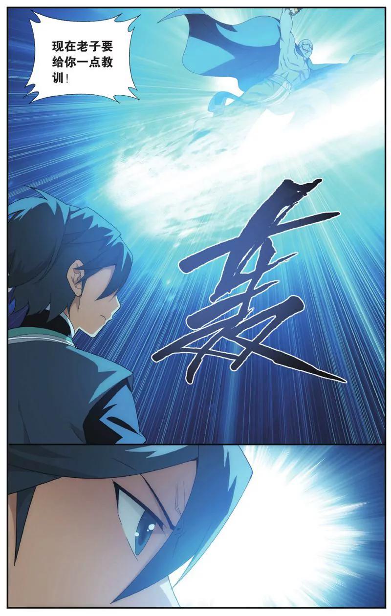 第457期21