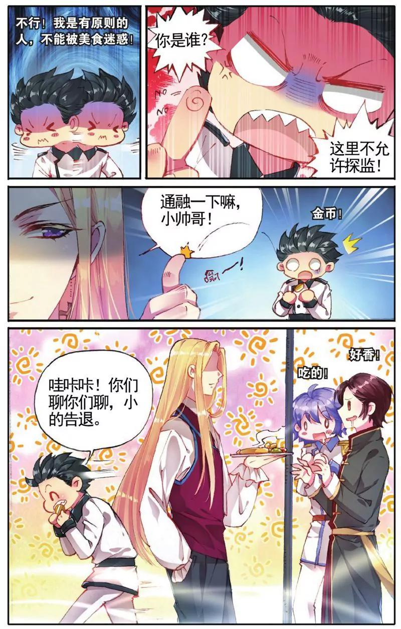 第457期210
