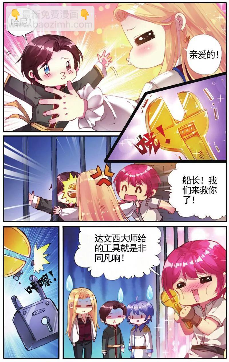 第457期215