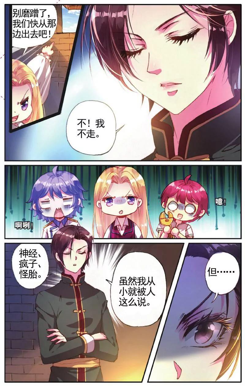第457期216