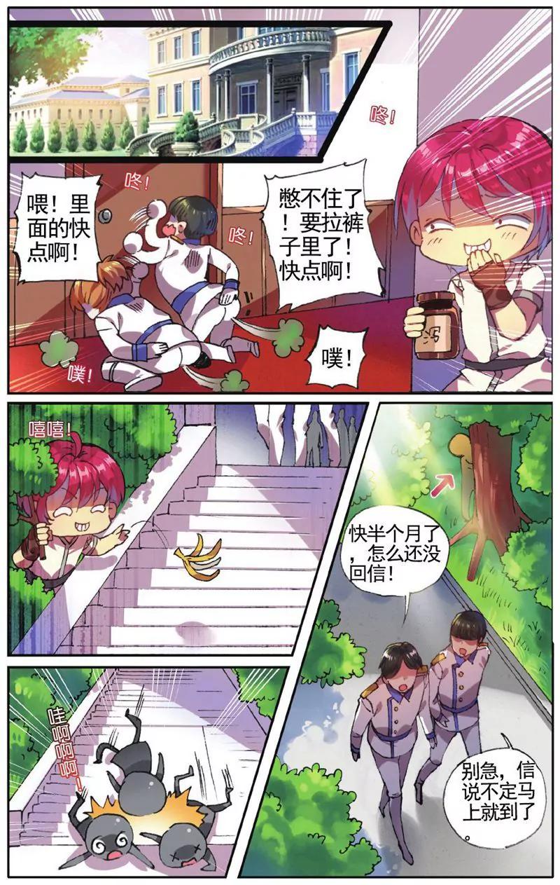 第457期218