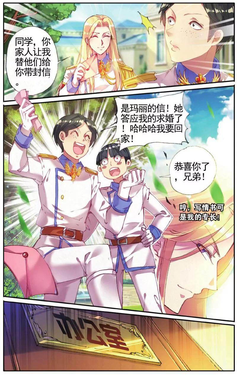 第457期219